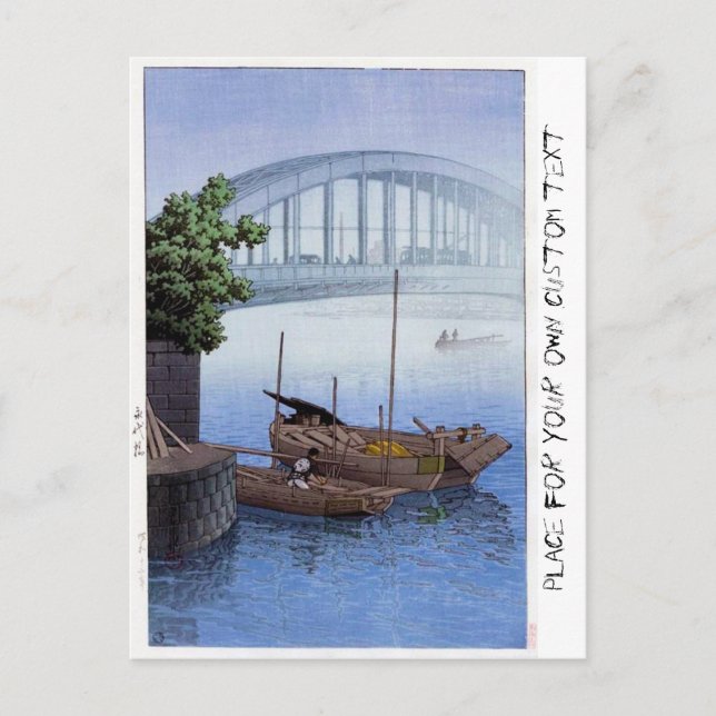 Cartão Postal Ponte de barco legal oriental japonesa Kawase na n (Frente)