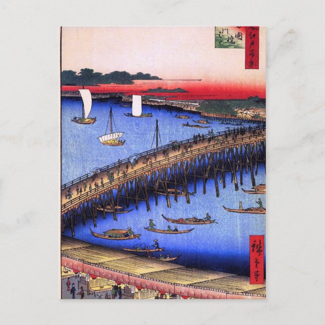 Cartão Postal Ponte de Ryōgoku e o grande Riverbank (両国橋大川ばた) (Frente)