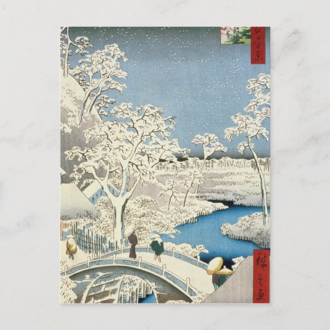 Cartão Postal Ponte de tambor e Ajustando Sun Hill em Meguro (Frente)