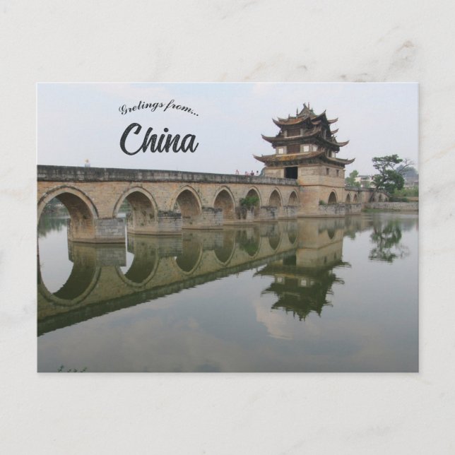 Cartão Postal Ponte Dragão Duplo na China (Frente)