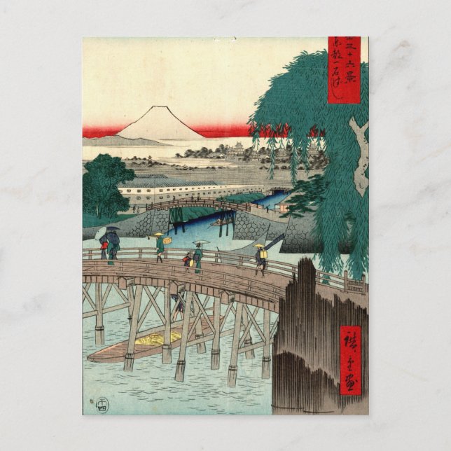 Cartão Postal Ponte Ichikobu por Hiroshige (Frente)