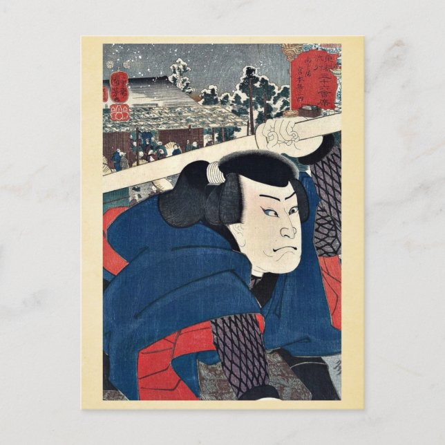 Cartão Postal por Utagawa, Kuniyoshi Ukiyo-e. (Frente)