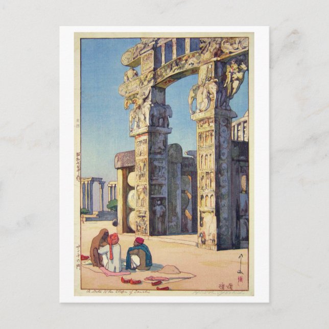 Cartão Postal Porta para o Estúmulo de Sanchi, Hiroshi Yoshida (Frente)