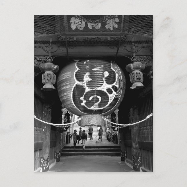 Cartão Postal Portão Ni-o-mon, templo Naritasan: Japão (Frente)