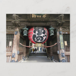 Cartão Postal Portão Ni-o-mon, templo Naritasan: Japão