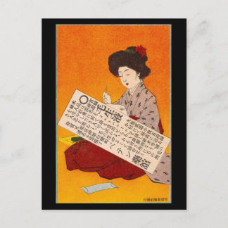 Cartão Postal Postcard - Japanese ukiyo-e hair growth tonic ad