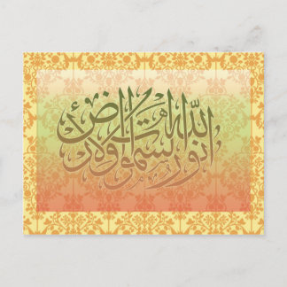 Cartão Postal Postcard with arabic Calligraphy