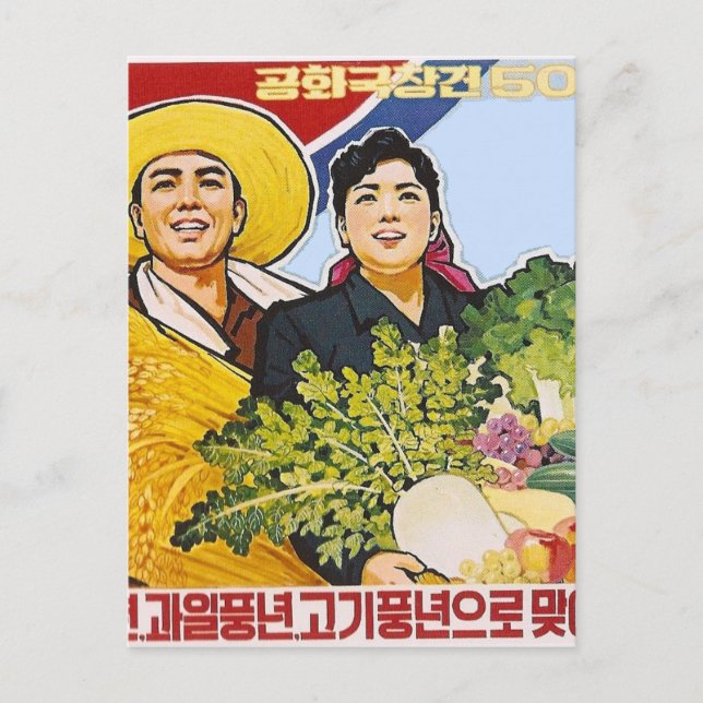 Cartão Postal Poster asiático (Frente)