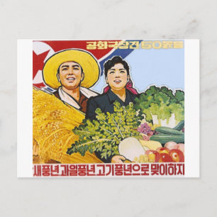 Cartão Postal Poster asiático