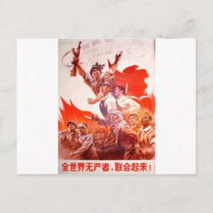 Cartão Postal Poster chinês da arte