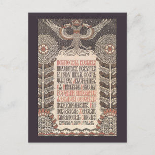 Cartão Postal Poster da exposição de Bilibin