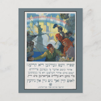 Cartão Postal Poster da Primeira Guerra Mundial em Jiddish