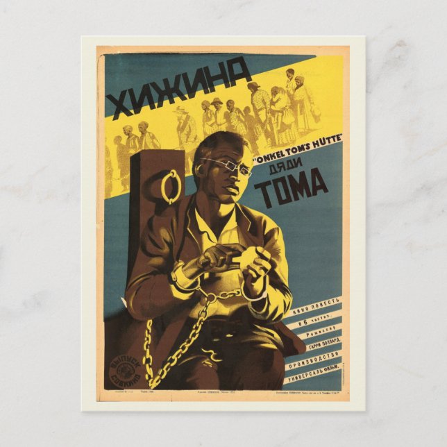 Cartão Postal Poster de Filme Russo (Frente)