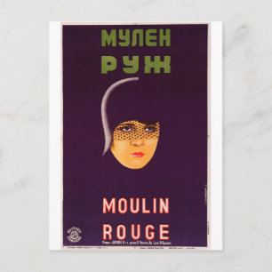 Cartão Postal Poster de Filme Russo Avant Garde Impressão Russo