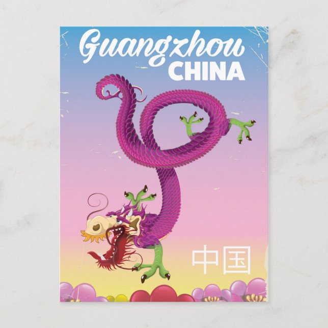 Cartão Postal Poster de viagens imperial de Guangzhou China (Frente)