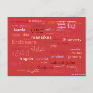 Cartão Postal Postkarte - Erdbeere