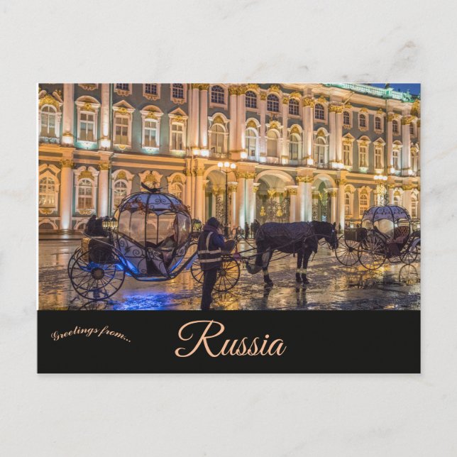 Cartão Postal Praça do Palácio em Santo Petersburgo Rússia (Frente)