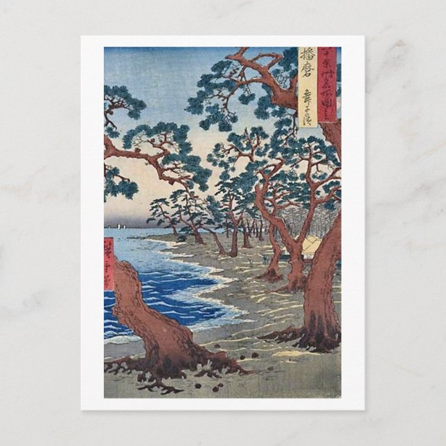 Cartão Postal Praia Maiko Harima (Frente)