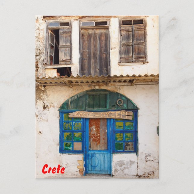 Cartão Postal Prédio Cafe-Ouzeri (Frente)