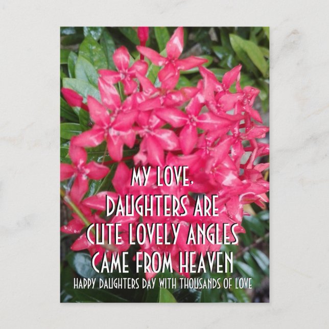 CARTÃO POSTAL PRESENTE DE FLORES PARA O DIA DAS FILHAS (Frente)