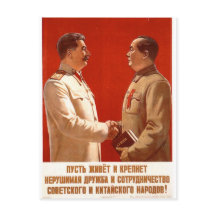 Propoganda URSS
