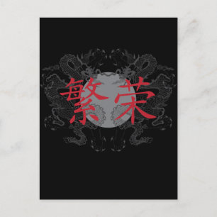 Cartão Postal Prosperidade dos Dragões