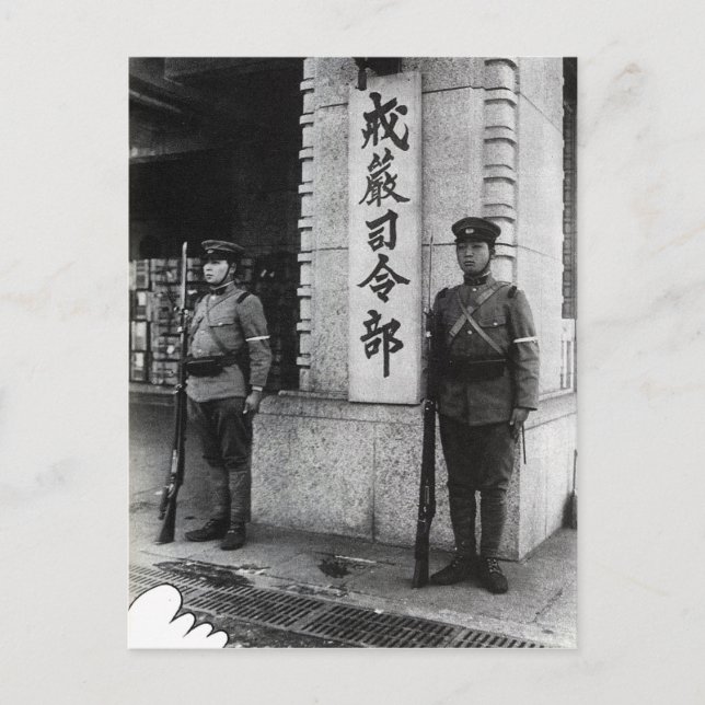 Cartão Postal Quartel-General da Lei Marcial (Frente)