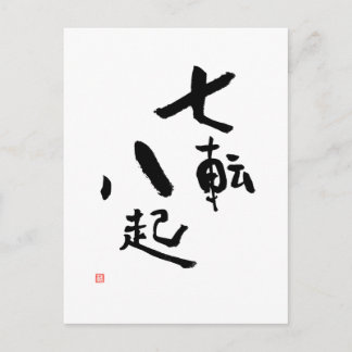 Cartão Postal Queda Sete Vezes Suba Oito Cotação Kanji