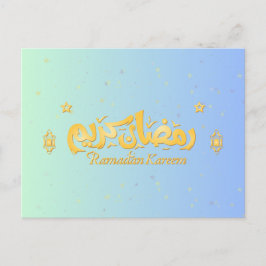 Cartão Postal Ramadan Card " Ramadan Kareem"