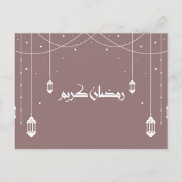 Cartão Postal Ramadan Card " Ramadan Kareem" - Escrevendo Árabe