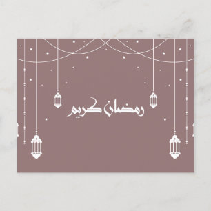 Cartão Postal Ramadan Card " Ramadan Kareem" - Escrevendo Árabe