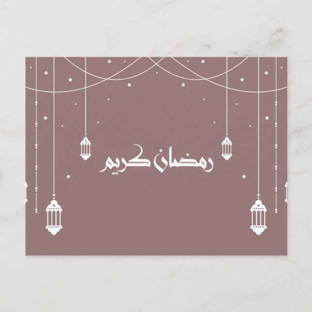Cartão Postal Ramadan Card " Ramadan Kareem" - Escrevendo Árabe (Frente)