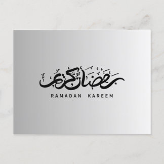 Cartão Postal Ramadan Greetin Card "Ramadan Kareem"