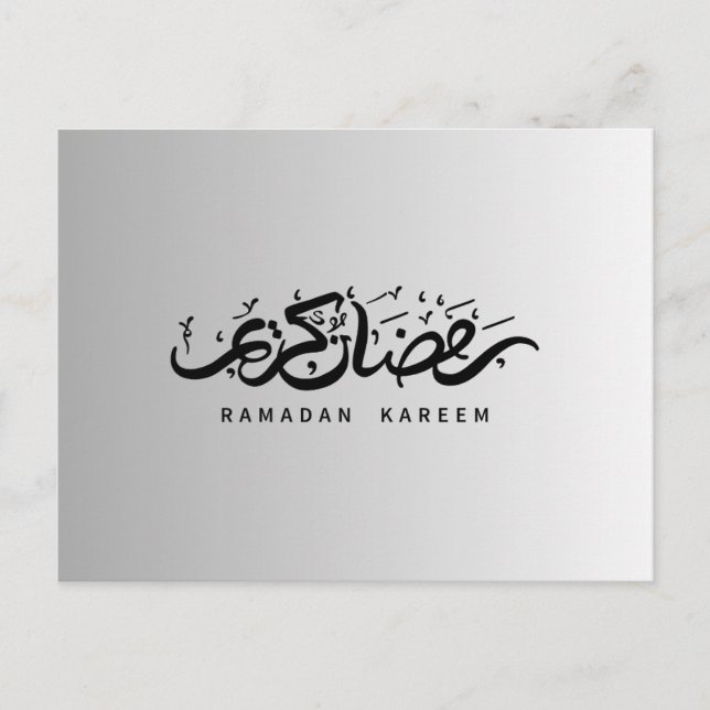 Cartão Postal Ramadan Greetin Card "Ramadan Kareem" (Frente)