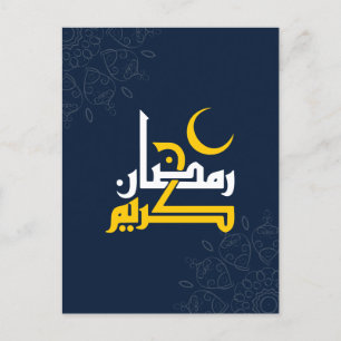 Cartão Postal Ramadan Kareem, caligrafia árabe