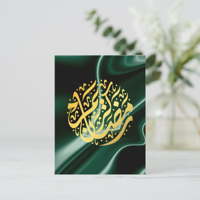 Cartão Postal Ramadan Kareem Ramadan Mubarak (Em pé/Frente)