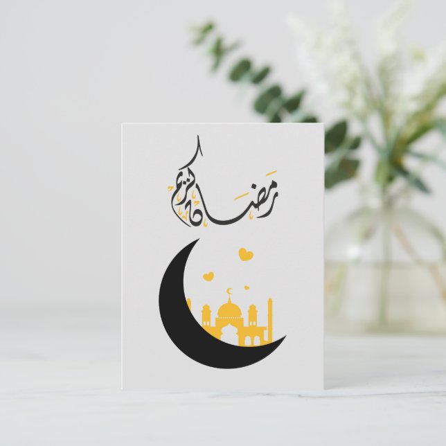 Cartão postal Ramadan Kareem Ramadan Mubarak (Em pé/Frente)