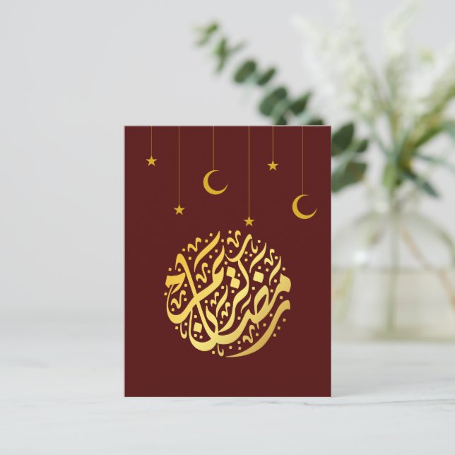 Cartão postal Ramadan Kareem Ramadan Mubarak (Em pé/Frente)