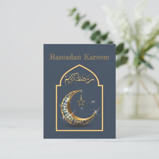Cartão postal Ramadan Kareem Ramadan Mubarak (Em pé/Frente)