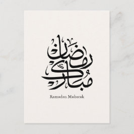 Cartão Postal Ramadan Mubarak Arabic Calligraphy Art • Elegant