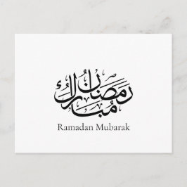 Cartão Postal Ramadan Mubarak Arabic Calligraphy Art Thuluth