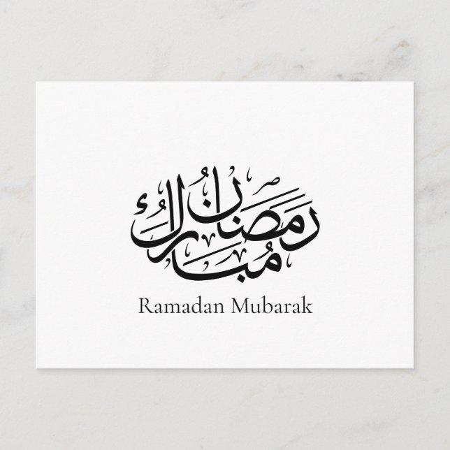 Cartão Postal Ramadan Mubarak Arabic Calligraphy Art Thuluth (Frente)