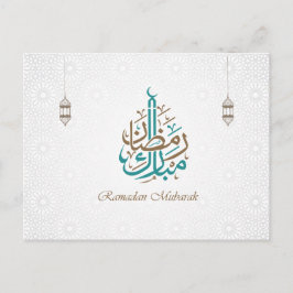 Cartão Postal Ramadan Mubarak / Ramadan Kareem