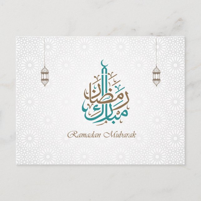 Cartão Postal Ramadan Mubarak / Ramadan Kareem (Frente)