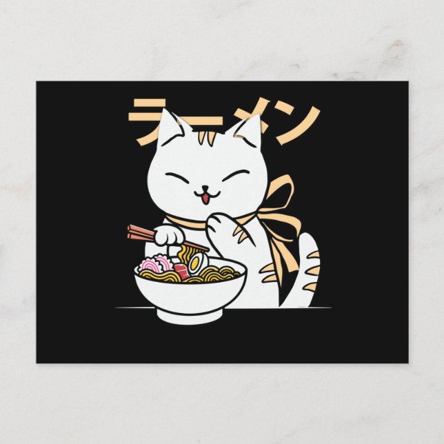 Cartão Postal Ramen De Gato De Gato Cinto | Presente para Cat &  (Frente)