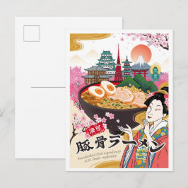 Cartão Postal Ramen Tóquio Japão Arte Vintage Ilustração de Viag