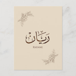 Cartão Postal Rayane - Caligrafia Árabe Tradicional Thuluth