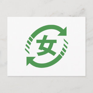 Cartão Postal Recicle as Garotas Japonesas Kanji Nihongo Sinal