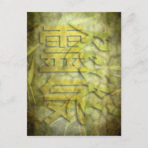 Cartão Postal REIKI / design de bambu