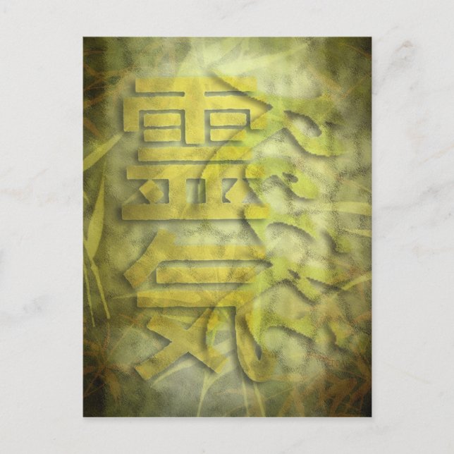 Cartão Postal REIKI / design de bambu (Frente)